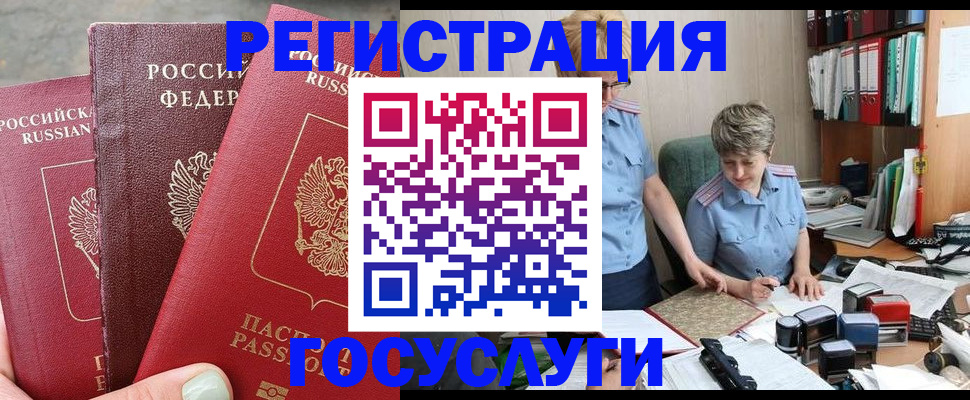 найти адрес прописки в Дальнереченске